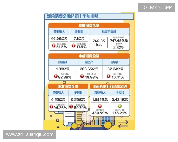 开云滚球赛事分析与预测，提升你的投注胜率和盈利能力