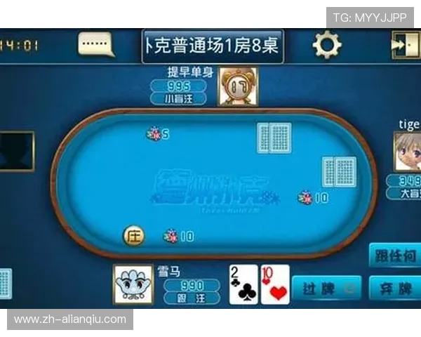 德州扑克app官网最新版本免费下载，安全稳定的线上德州扑克游戏平台推荐