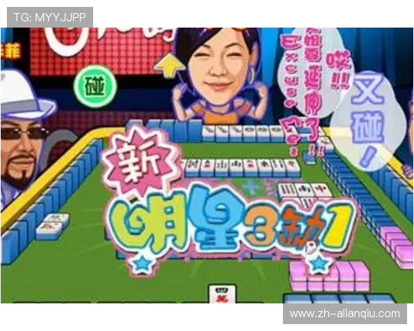 麻将胡了网页版安全稳定,保障玩家隐私和游戏公平性